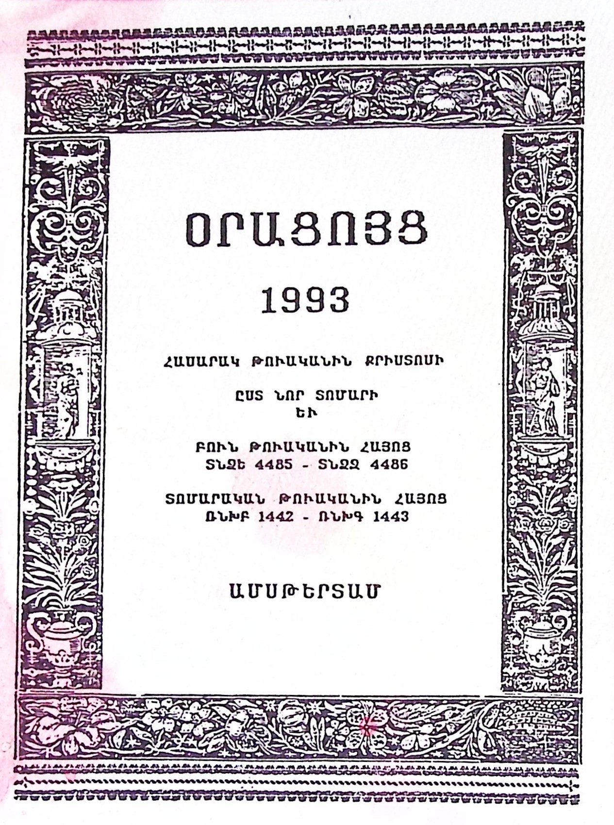 book-image